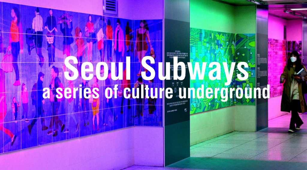 Seoul Subway Series Heritage & Trends