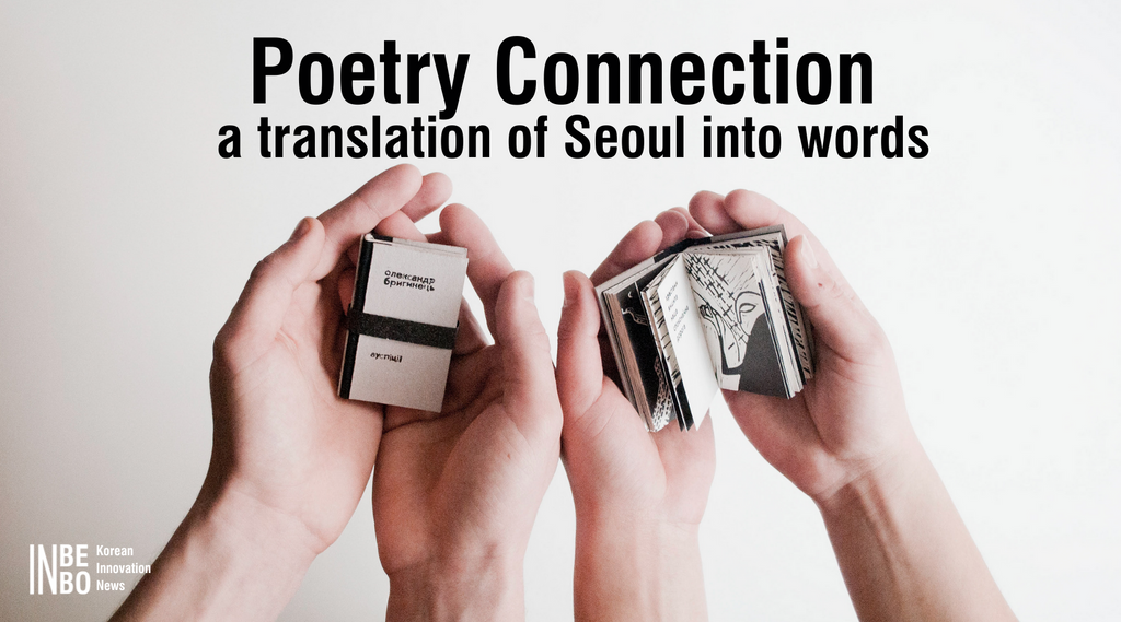 Poetry Connection: a translation of Seoul into words